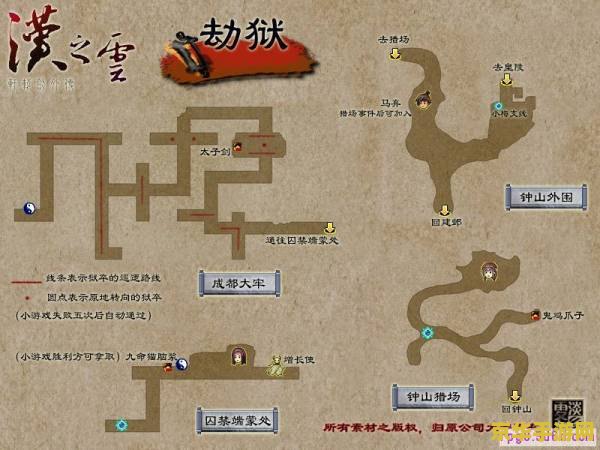 轩辕剑之天之痕地图 轩辕剑之天之痕地图深度解析