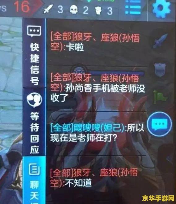 怎么设置王者荣耀里的快捷对话 王者荣耀快捷对话设置指南