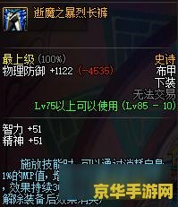 dnf法驱 DNF法驱：深度解析与实战技巧
