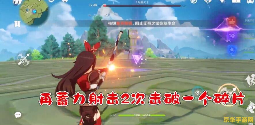 原神无相之雷最后一点血 原神攻略：无相之雷终极之战，决胜最后一滴血！