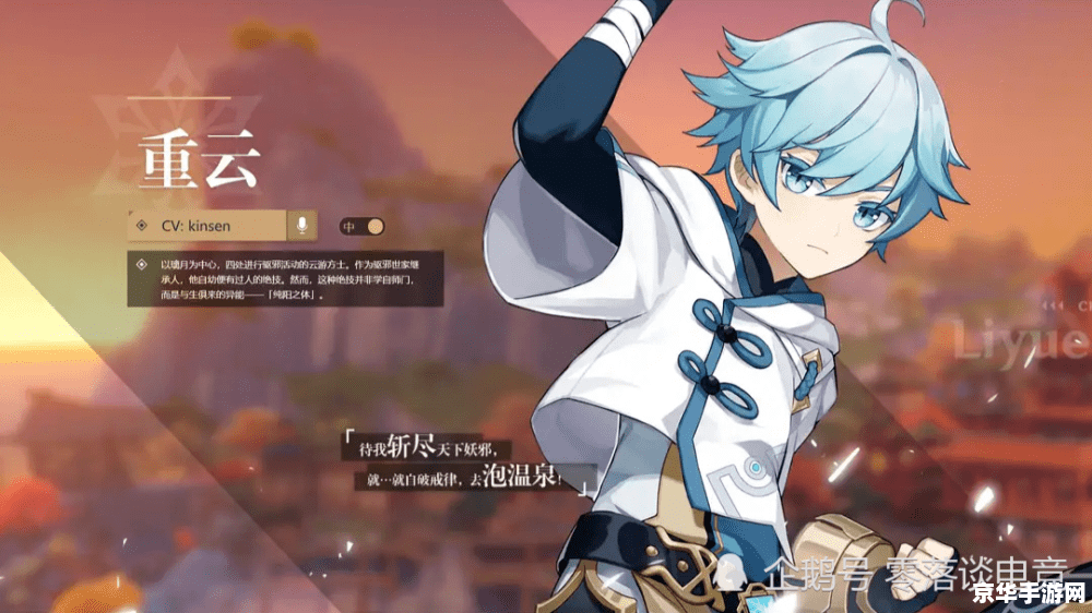 塔基亚娜原神 原神：塔基亚娜的奇幻之旅