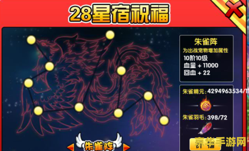 造梦西游3朱雀天境 造梦西游3：朱雀天境探秘之旅