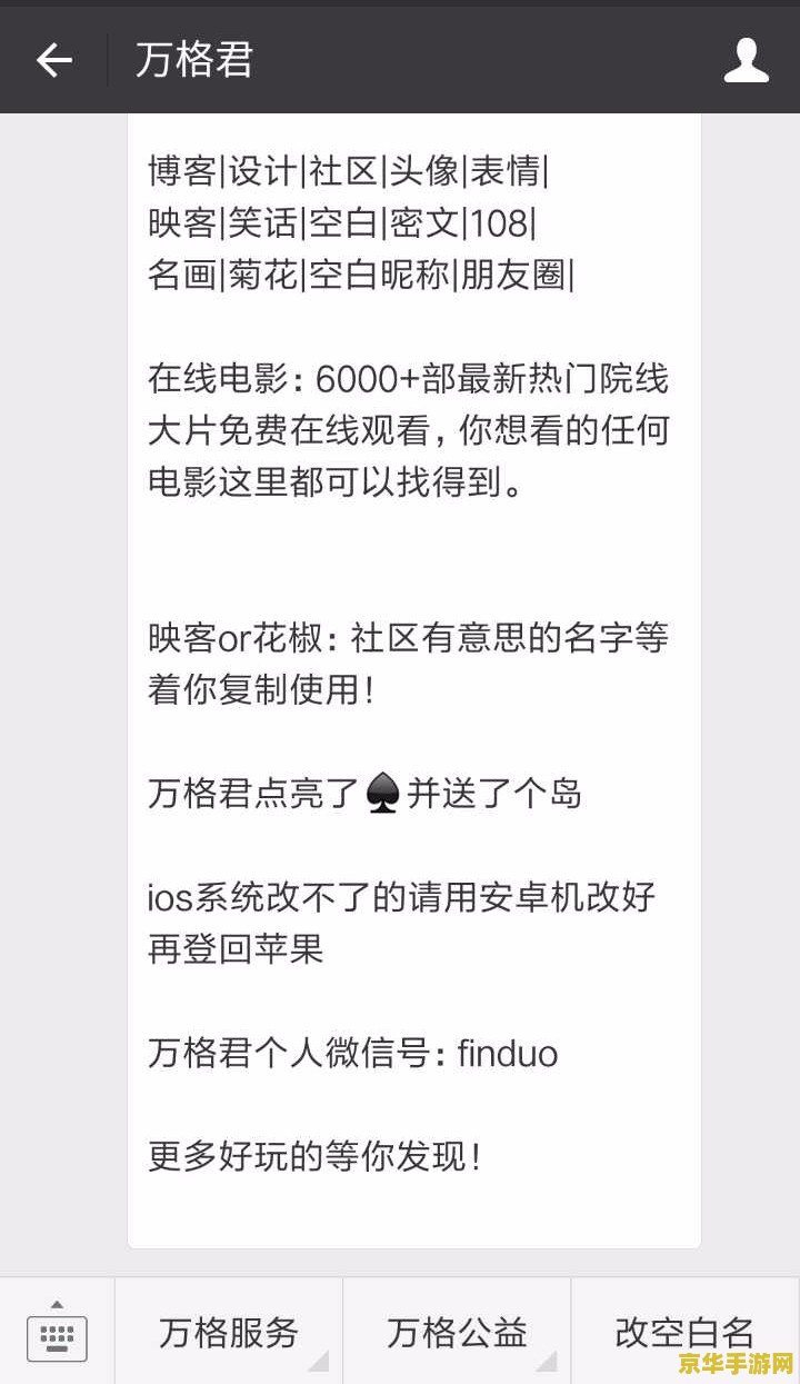 怎么让王者荣耀名字居中 王者荣耀名字居中设置技巧
