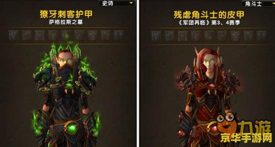 魔兽世界法师名字 魔兽世界法师名字精选与游戏深度解析