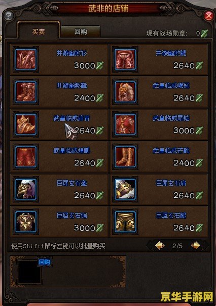 原神库雷尼声望 原神库雷尼声望系统深度解析