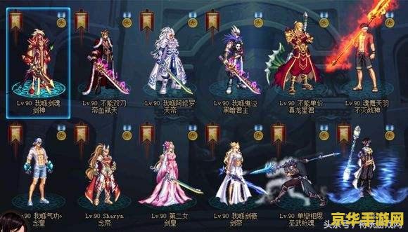 dnf魅力小妞 DNF魅力小妞：游戏中的魅力角色与深度体验