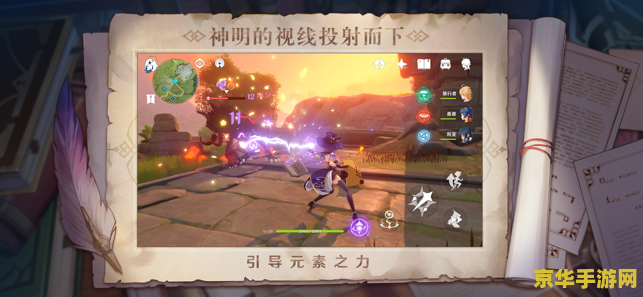 原神被封印的箱子 原神：封印之谜与宝藏之箱