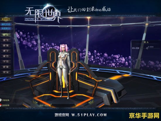 战颜电竞 战颜电竞：探索游戏世界的无限魅力
