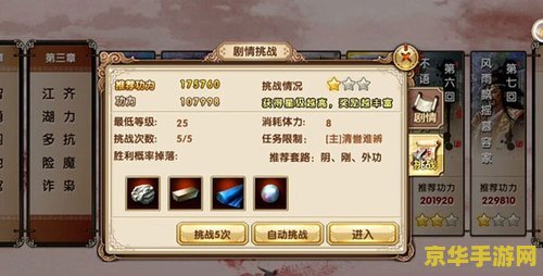 九阴真经狂怎么刷 九阴真经：狂属性刷取攻略
