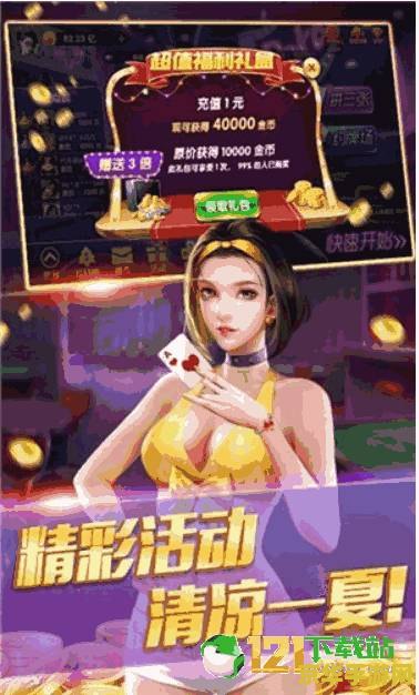 梅州同城游戏中心 梅州同城游戏中心:畅享本地游戏乐趣 梅州同城游戏中心 梅州同城游戏中心:畅享本地游戏乐趣