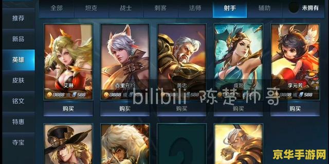 王者荣耀新号怎么赚金币 王者荣耀新号金币赚取攻略