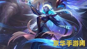 英雄联盟辅助众星之子出装 英雄联盟攻略：众星之子辅助出装深度解析