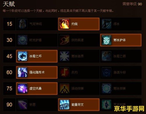 wow奥法属性 魔兽世界：奥法属性深度解析