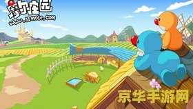 摩尔庄园4399 摩尔庄园4399：欢乐农场生活新篇章