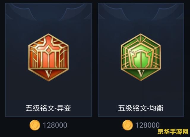 电脑怎么换王者荣耀竞猜币 电脑端王者荣耀竞猜币兑换攻略