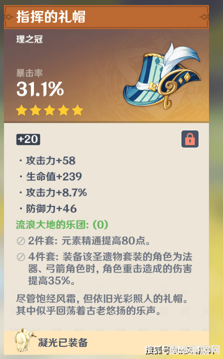 原神旗舰店积分兑换在哪 原神旗舰店积分兑换攻略：玩转积分，兑换心仪好礼