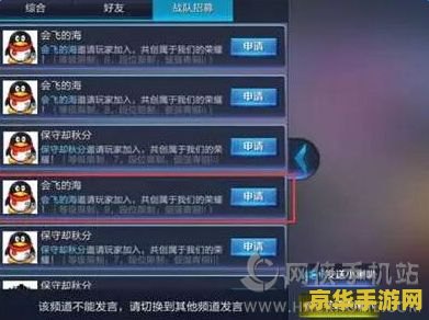王者荣耀微战队怎么玩 王者荣耀微战队玩法全解析
