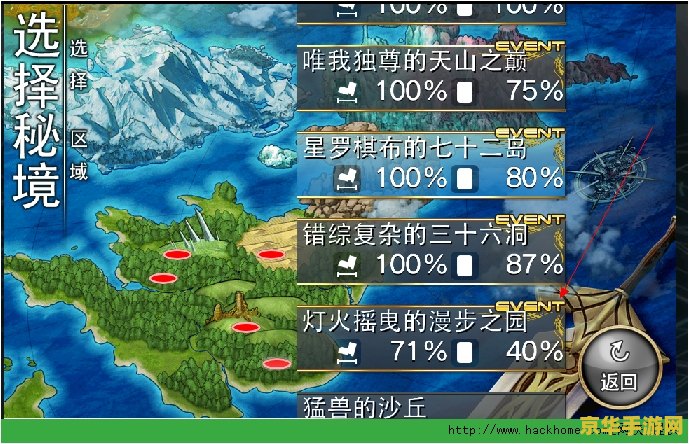 百万亚瑟王攻略 百万亚瑟王攻略：深度解析与游戏技巧大揭秘