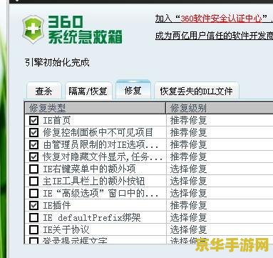 鬼泣4存档放哪 鬼泣4存档位置解析