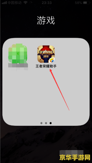 王者荣耀怎么看几次连胜 王者荣耀：如何查看连胜次数及连胜背后的策略分析