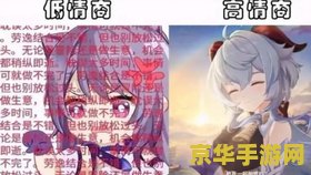 原神为什么老有人要进入 原神魅力何在：解析其持续吸引玩家的深层原因