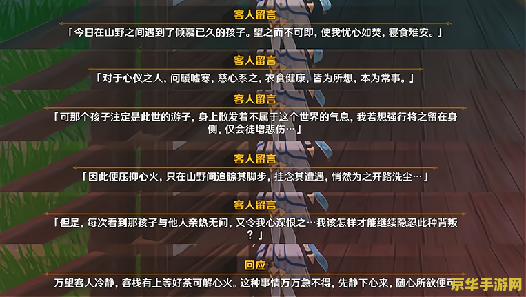 原神为什么老有人要进入 原神魅力何在：解析其持续吸引玩家的深层原因