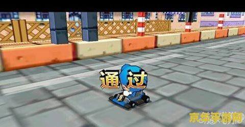 跑跑卡丁车经验 跑跑卡丁车：极速竞技之路