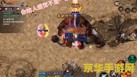 新开1.76仿盛大 重温经典，探索未知——新开1.76仿盛大游戏世界
