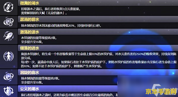 原神七七用什么武器 原神七七武器选择指南