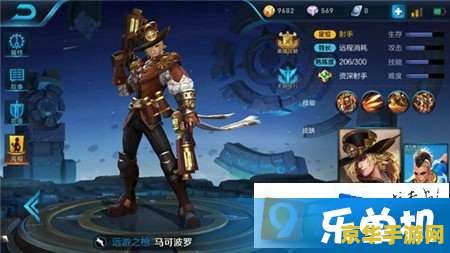 王者荣耀一个射手应该怎么玩 王者荣耀：射手英雄攻略与实战技巧