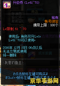 原神鱼饵怎么获得? 原神攻略:鱼饵获取全解析 原神鱼饵怎么获得? 原神攻略:鱼饵获取全解析