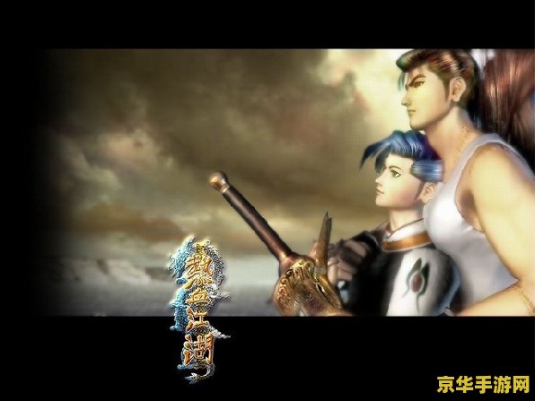 热血江湖私 热血江湖：私享武侠梦