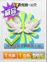 qq飞车玫瑰甘露怎么获得 QQ飞车：玫瑰甘露获取攻略