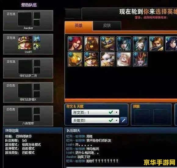 lol高素质有内涵名字 LOL高素质有内涵的游戏名字精选