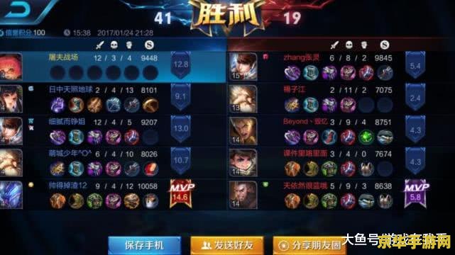 王者荣耀怎么带掉线的打 王者荣耀：掉线队友应对策略与游戏优化技巧