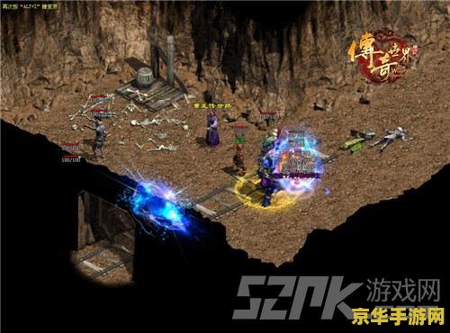 今日新开传奇外传 今日新开传奇外传：探索未知世界，重温经典传奇！