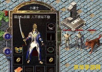 1.76复古传奇加速器 传奇再现，速度飞升——1.76复古传奇加速器深度解析