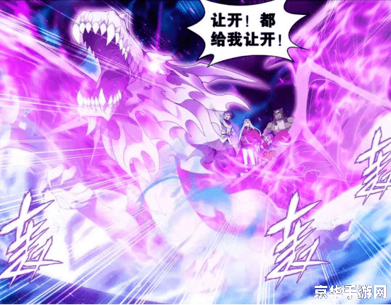 斗破苍穹之魔兽 斗破苍穹之魔兽:苍穹兽域争霸 斗破苍穹之魔兽 斗破苍穹之魔兽:苍穹兽域争霸