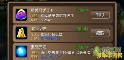 我叫mt2攻略 我叫MT2全面攻略:从新手到高手的进阶之路 我叫mt2攻略 我叫MT2全面攻略:从新手到高手的进阶之路