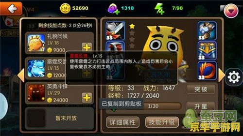 我叫mt2攻略 我叫MT2全面攻略:从新手到高手的进阶之路 我叫mt2攻略 我叫MT2全面攻略:从新手到高手的进阶之路