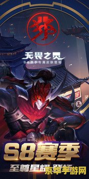 王者荣耀怎么开视角 王者荣耀：如何开启与调整视角设置