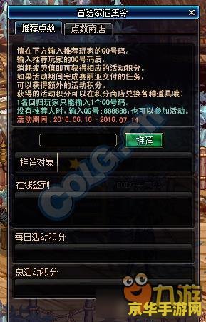 dnf漫游 DNF漫游：探索无尽的冒险之旅