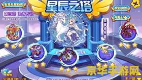 洛克王国独角兽 洛克王国：独角兽的奇幻之旅