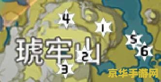 原神琥牢山在哪里 原神探索：琥牢山的神秘之地