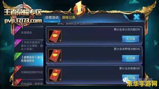王者荣耀感恩节活动怎么得火鸡 王者荣耀感恩节活动攻略:火鸡获取全解析 王者荣耀感恩节活动怎么得火鸡 王者荣耀感恩节活动攻略:火鸡获取全解析
