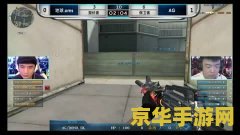 cfpls5官网 CF：PL S5官网——电竞热血，荣耀之战