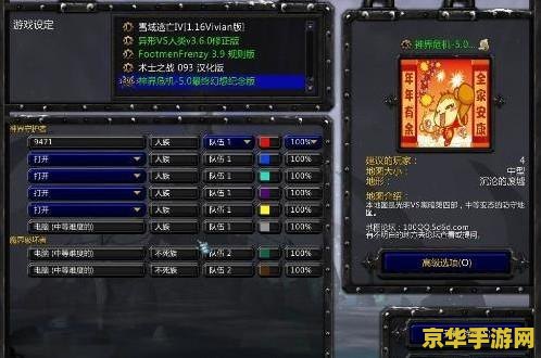 神界危机5.0隐藏人物 神界危机5.0：解锁隐藏人物，探索未知奥秘