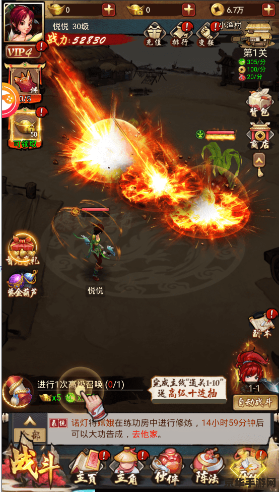 神仙道辅助 神仙道辅助：游戏攻略与技巧解析
