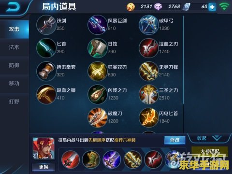 王者荣耀怎么解压 王者荣耀解压攻略：轻松上手，畅享游戏乐趣