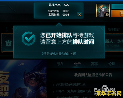 英雄联盟皮肤包怎么用 英雄联盟皮肤包使用指南